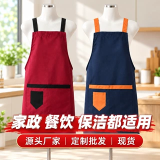 工作围裙男女通用 收纳厨房餐饮服务员围裙 防水防油耐磨围裙