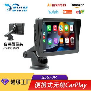 Cross -Border New Portable 7 -INCH CAR Bluetooth MP5 Игрок беспроводной рекордер CarPlay HD Driving