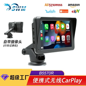 [跨境新款便携式7寸车载蓝牙MP5播放器无线carplay高清行车记录仪]