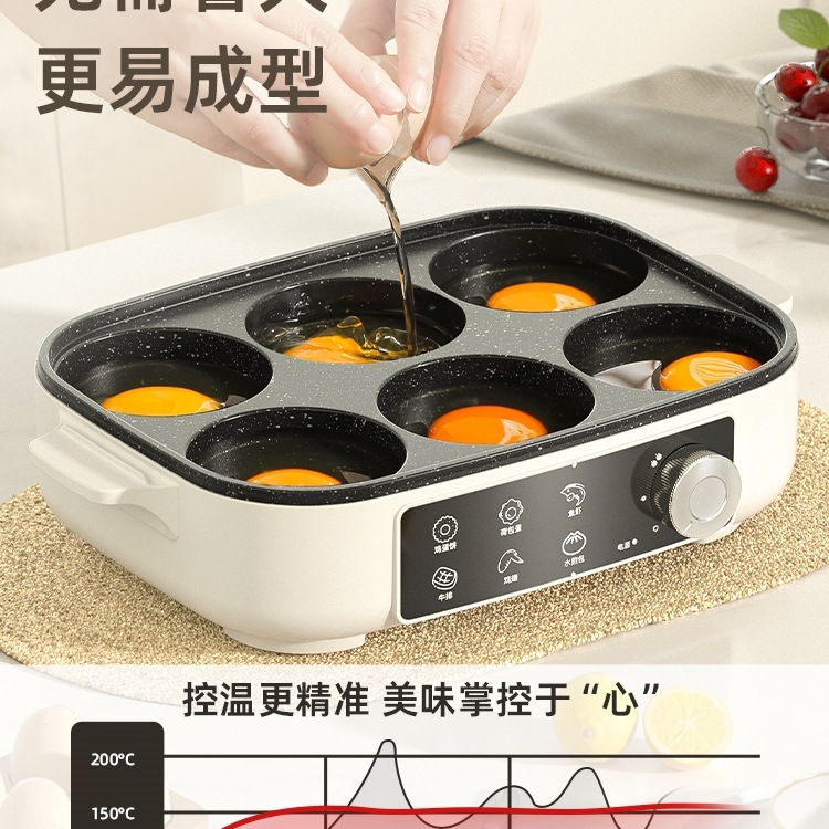 多機能朝食一体機目玉焼きハンバーグ鍋4穴に電気フライパンを入れてフライパンの鍋にくっつかない|undefined