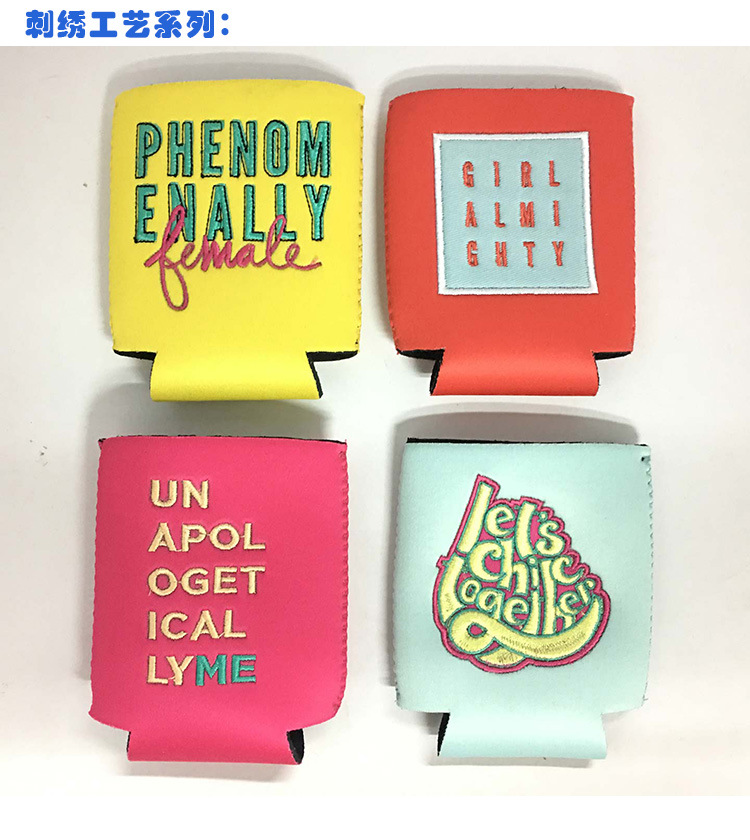 潜水料杯套-koozie