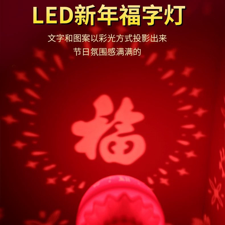 LED bulb, colorful festive street lamp, flashlight, light source, lights, new collection
