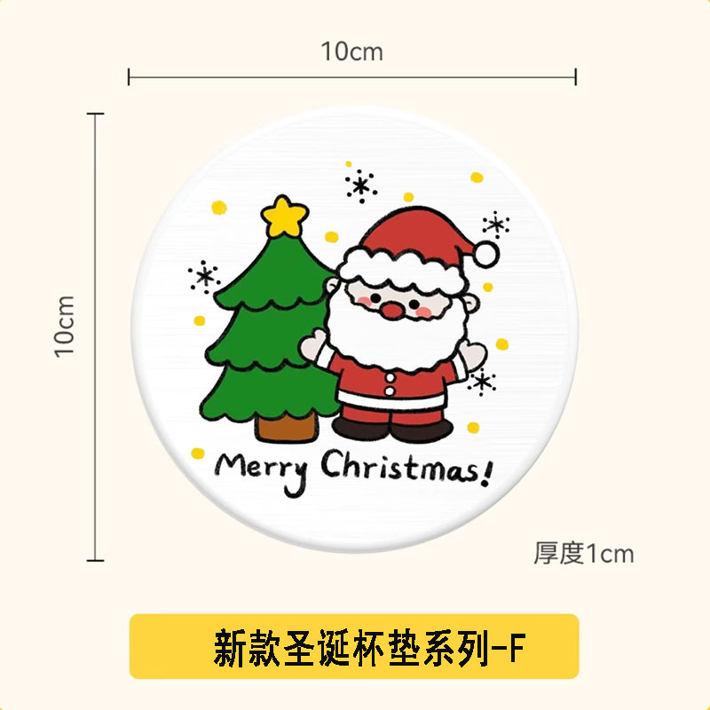 クロスボーダー珪藻泥コースターサンタクロース漫画クリエイティブギフト吸水性断熱コースタークリスマス収納ハードパッド|undefined