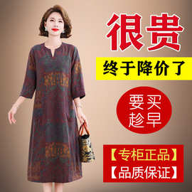 2026夏季妈妈高端连衣裙品牌专柜香云纱桑蚕丝真丝复古中长款裙子