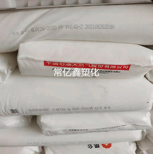 ppr pa14d-2��c����PP-R��c���� PA14D-1��cʯ��PP-R PA14D