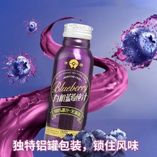 �����ЙC�{ݮ֭100%����֭�{ݮԭ�{NFC������250ml*12ƿ�����YƷ