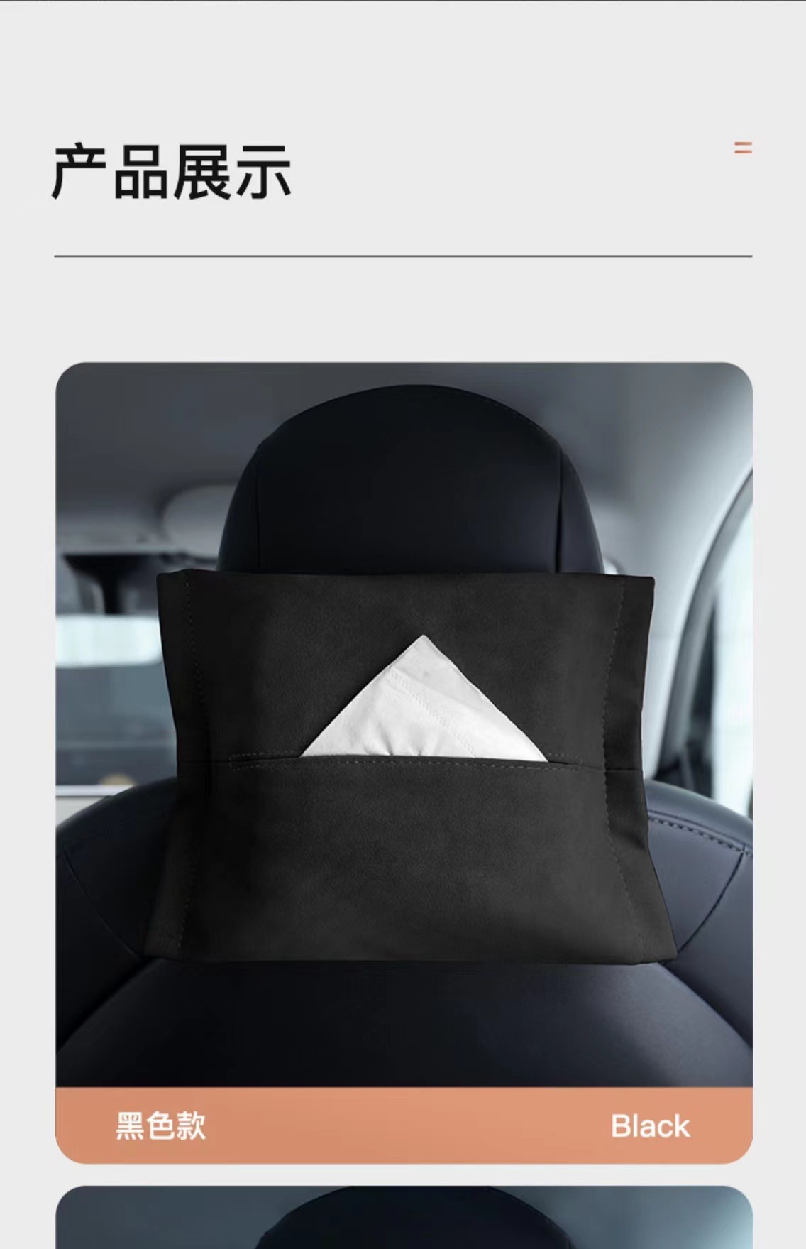 Suitable for Tesla Model Y 3Y Car Tissue Box, Hanging Accessory for Tissue Paper in the Car