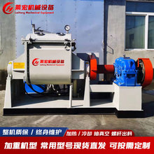 捏合机源头厂家超轻粘土橡皮泥捏炼机太空沙混合机陶泥粘土混合机