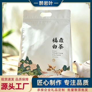 2026新茶福鼎白茶寿眉礼盒送礼特级散茶高山茶正宗罐装老白茶批发