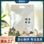 福鼎正宗特级罐装新茶