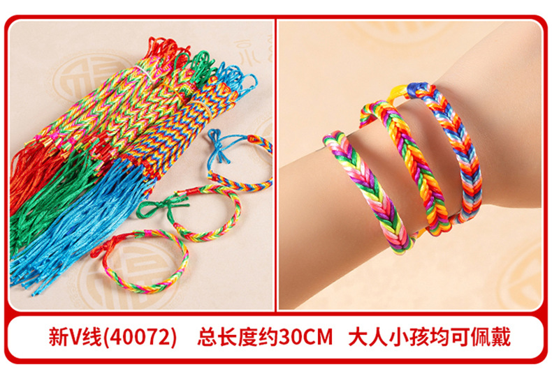 Bracelet en Fil - Ref 3446655 Image 110