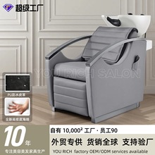 高级理发椅电动洗头床带按摩冲水床发廊洗头椅坐式可调节美发椅子