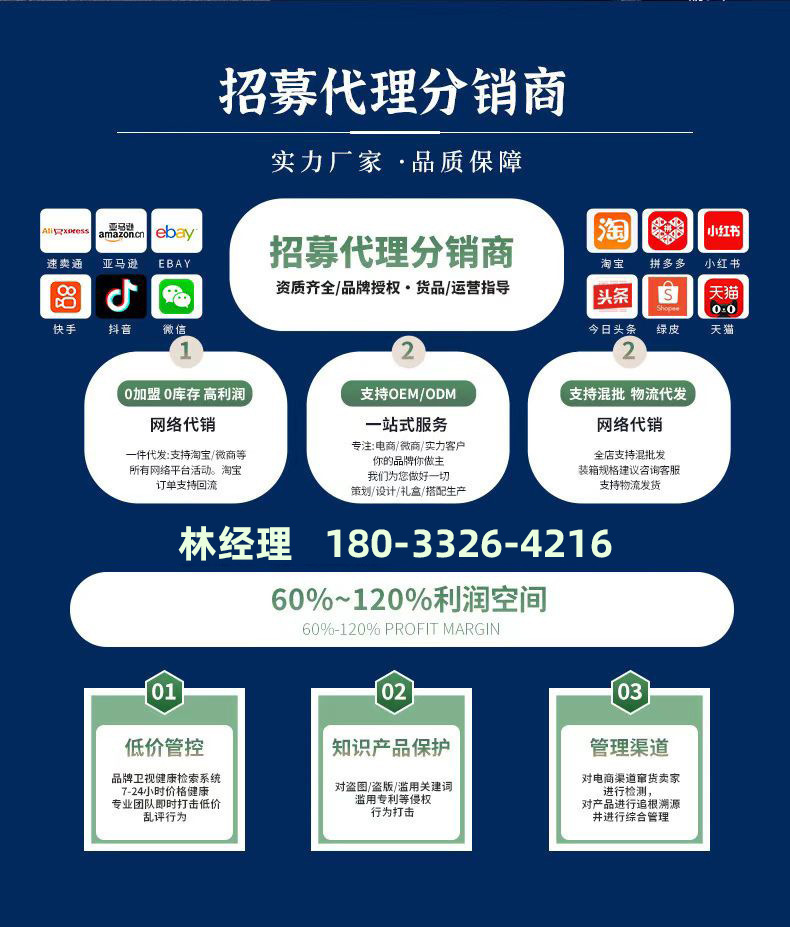 企业微信截图_17279279427735(3)