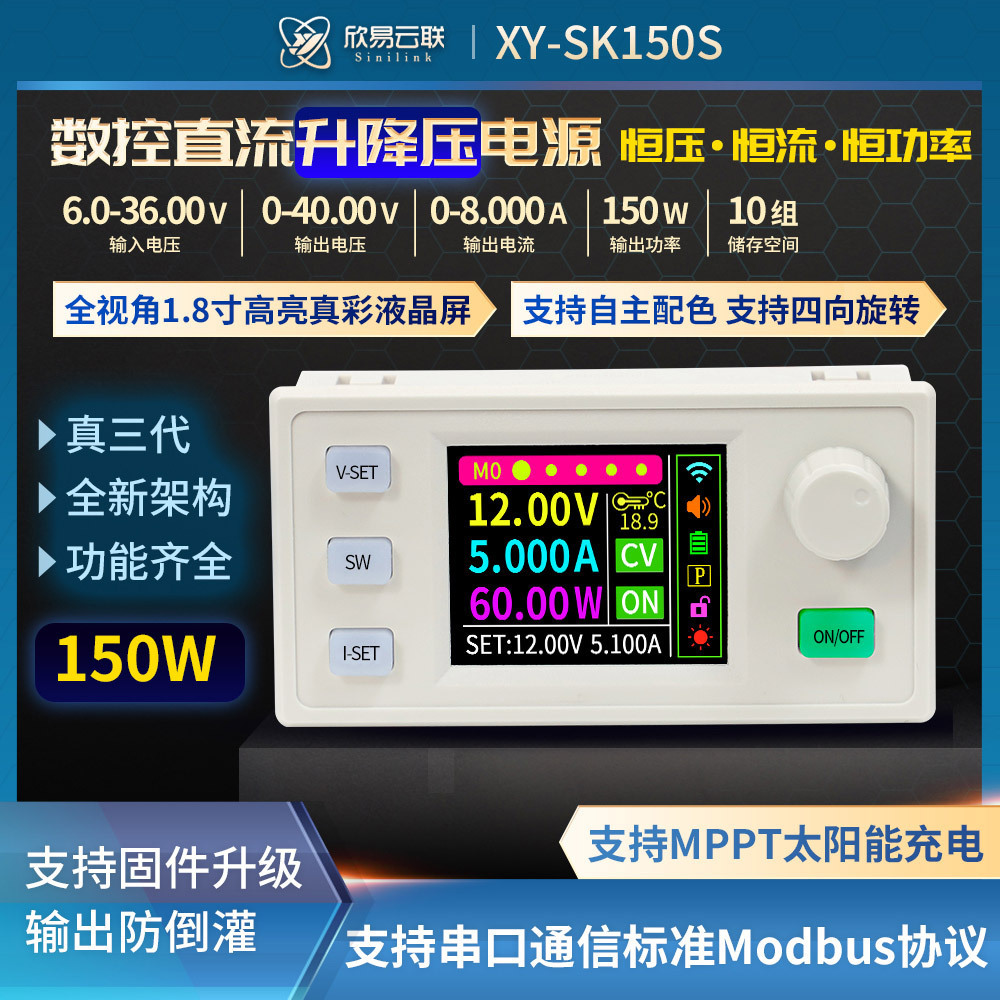 Power supply *S, module solar-powered charging, 8A, 150W