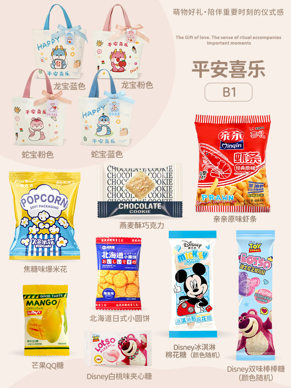 スネークベビー満月記念品、100日宴会、サムケーキ、出産おめでとう卵、お子様の1歳の誕生日キャンディーバッグ|undefined