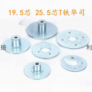 ���ȓP��T�F�A˾25.5о19.5о��·�M�bDIY���������������