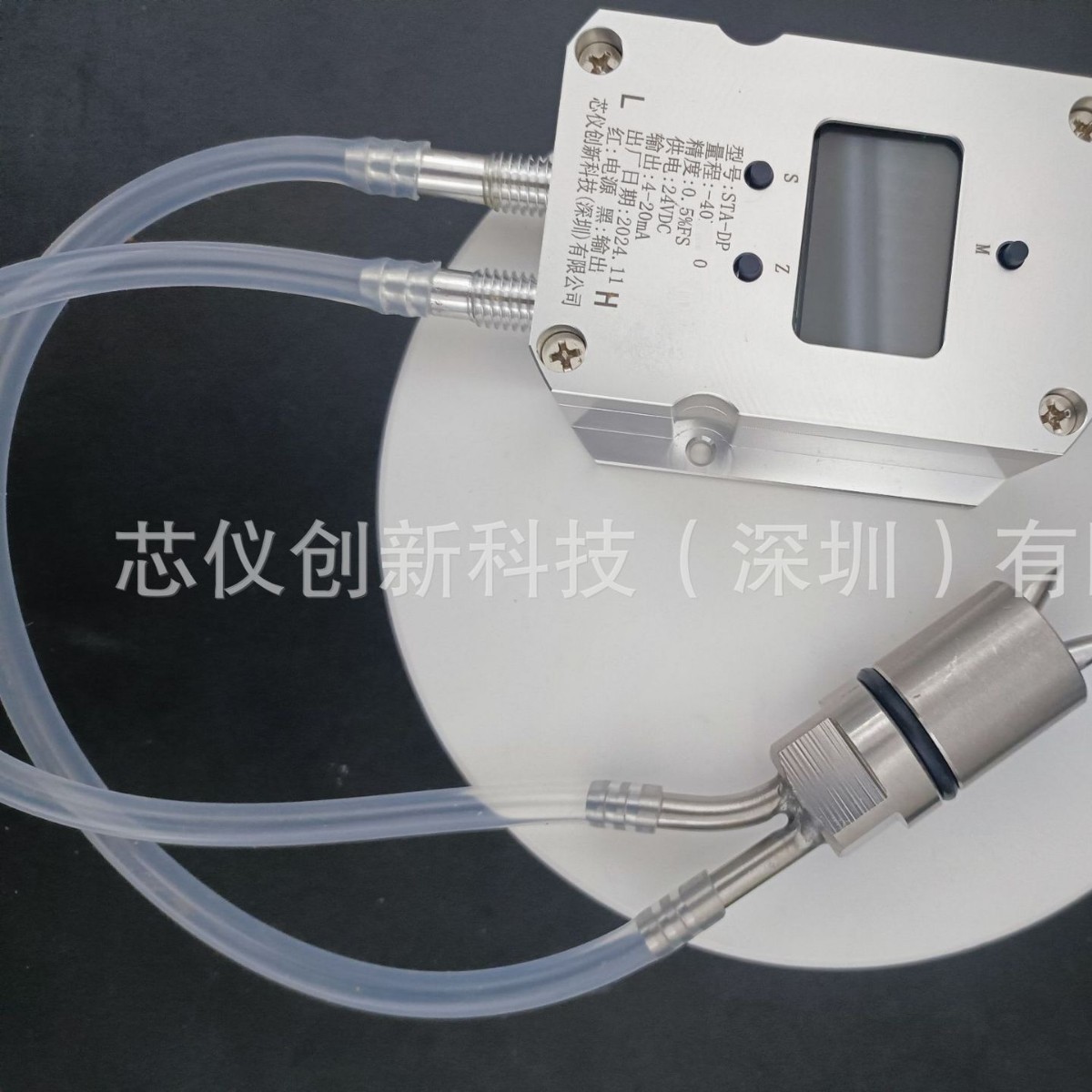 风量风速传感器分体式皮托管耐高温防堵防尘带显示风速测量仪