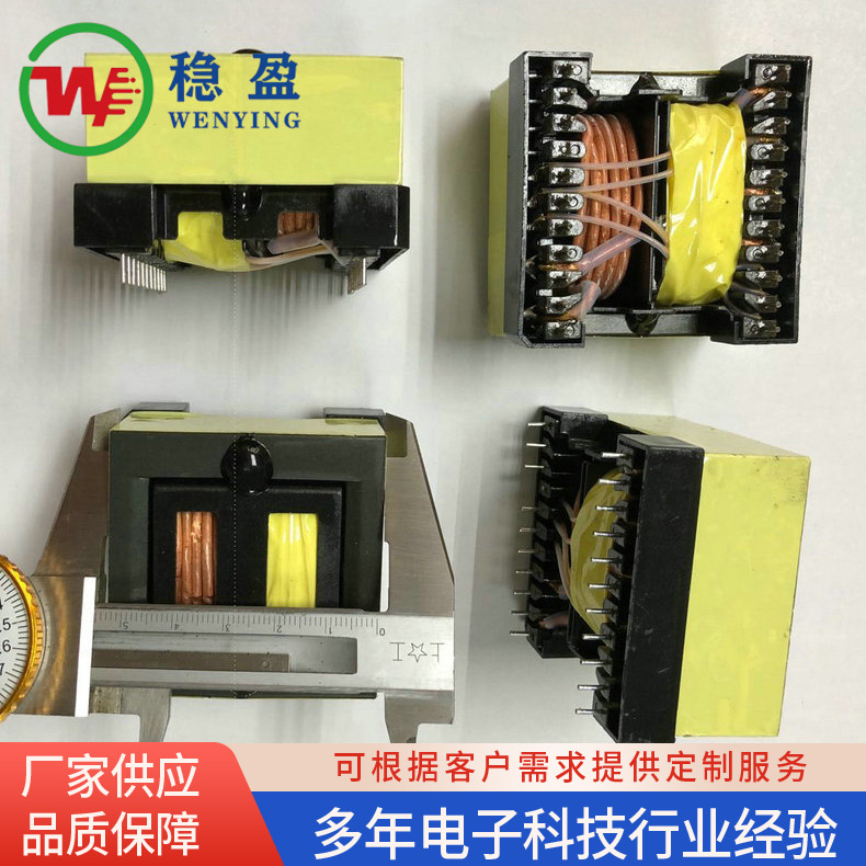 三相电源变压器 控制板电源高频变压器 大功率霓虹灯变压器