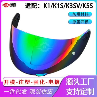 Dəbilqə (Kaska) aksesuarları: Base Motorcycle Accessories