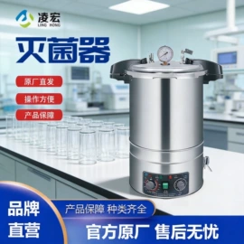 灭菌锅;食品杀菌设备
