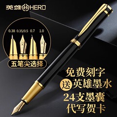 HERO ヒーロー万年筆 大人 メンズ ビジネス オフィス ギフト アート カーブチップ 学生 習字 無料彫刻