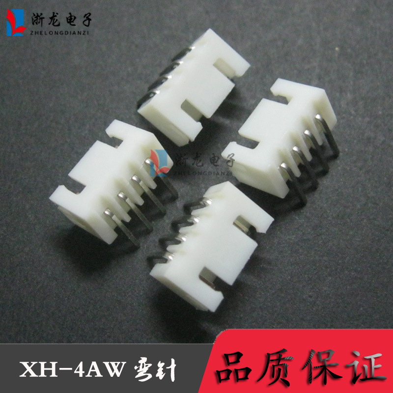 XH2.54-4AW 弯针座 XH-4P 90度 XH2.54 TJC3条形连接器1000只