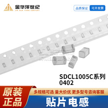 혽j�NƬ늸�SDCL1005C20NJTDF 0402 20nH 300mA &plusmn;5% 600m&Omega;ԭ�b