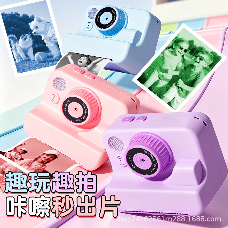 New Children's Digital Color Printing Camera 2.4inch HD Screen Instant Photo Printer Mini Color Printer New Children's Digital Color Printing Camera 2.4inch HD Screen Instant Photo Printer Mini Color Printer