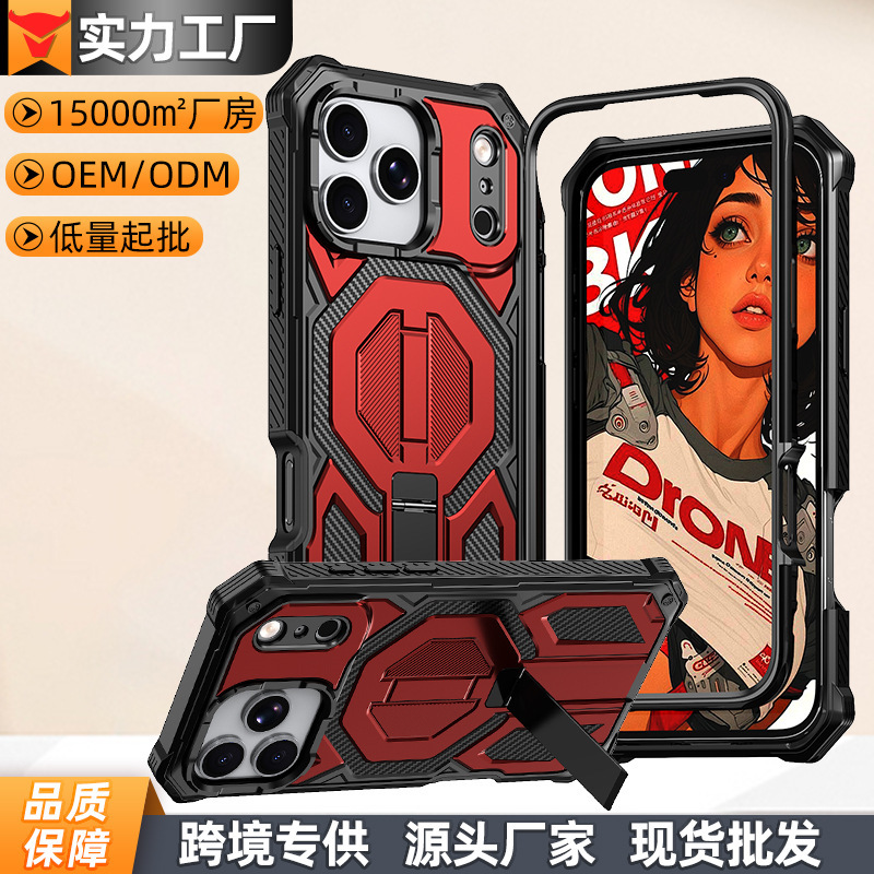 The New Model Is Suitable for Iphone17Promax Creative Three-Proof Mobile Phone Case N52 Magnetic Suction with Stand Apple Air Case