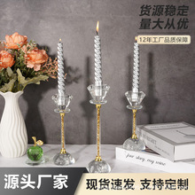 跨境水晶烛台香薰蜡烛钻柄双头烛光晚餐婚庆装饰品玻璃烛台工艺品