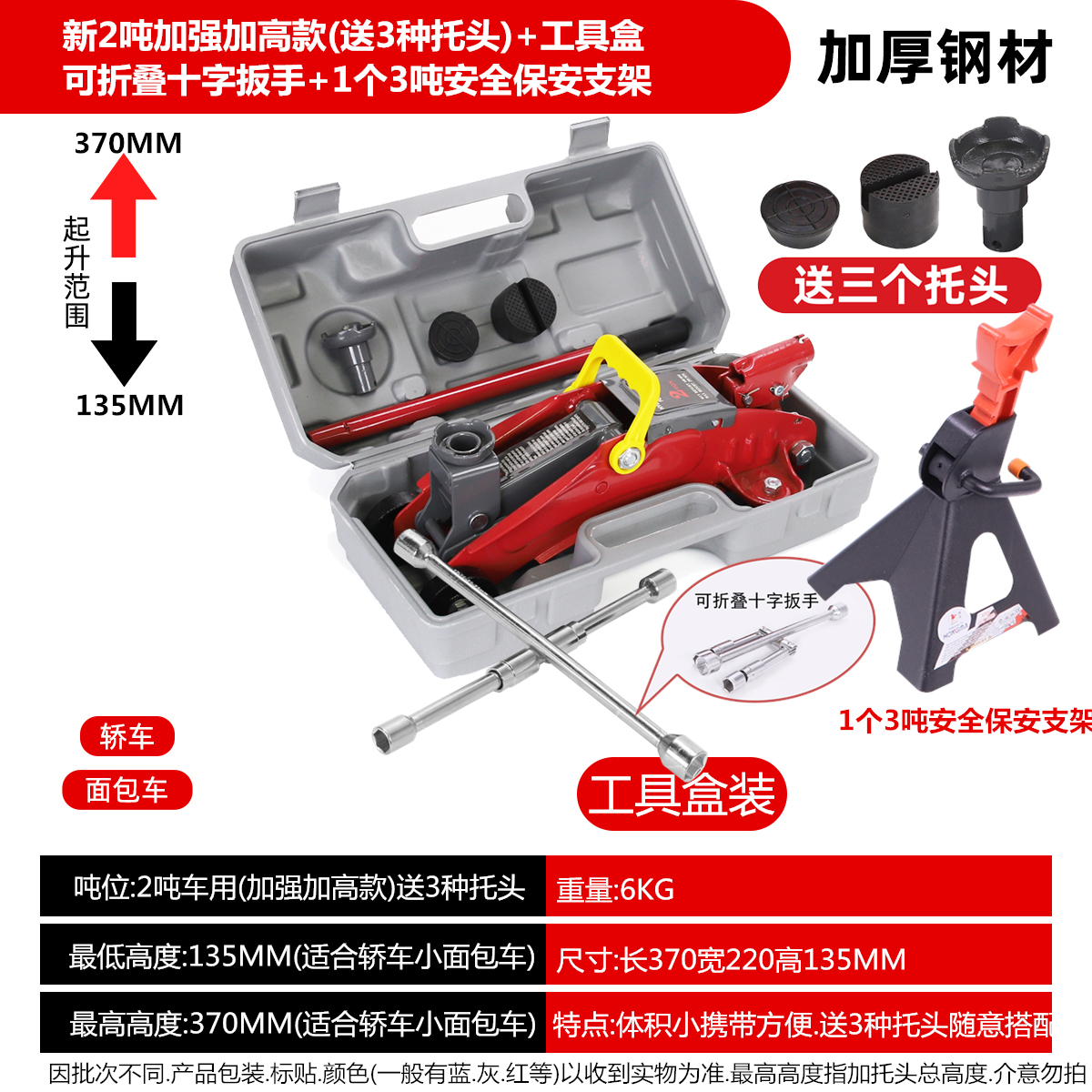 Taller de reparación para cambiar neumáticos de automóviles 1000 oro superior horizontal aceite hidráulico para automóviles de pan vertical 4s fuera de carretera 1000 caballos pequeños