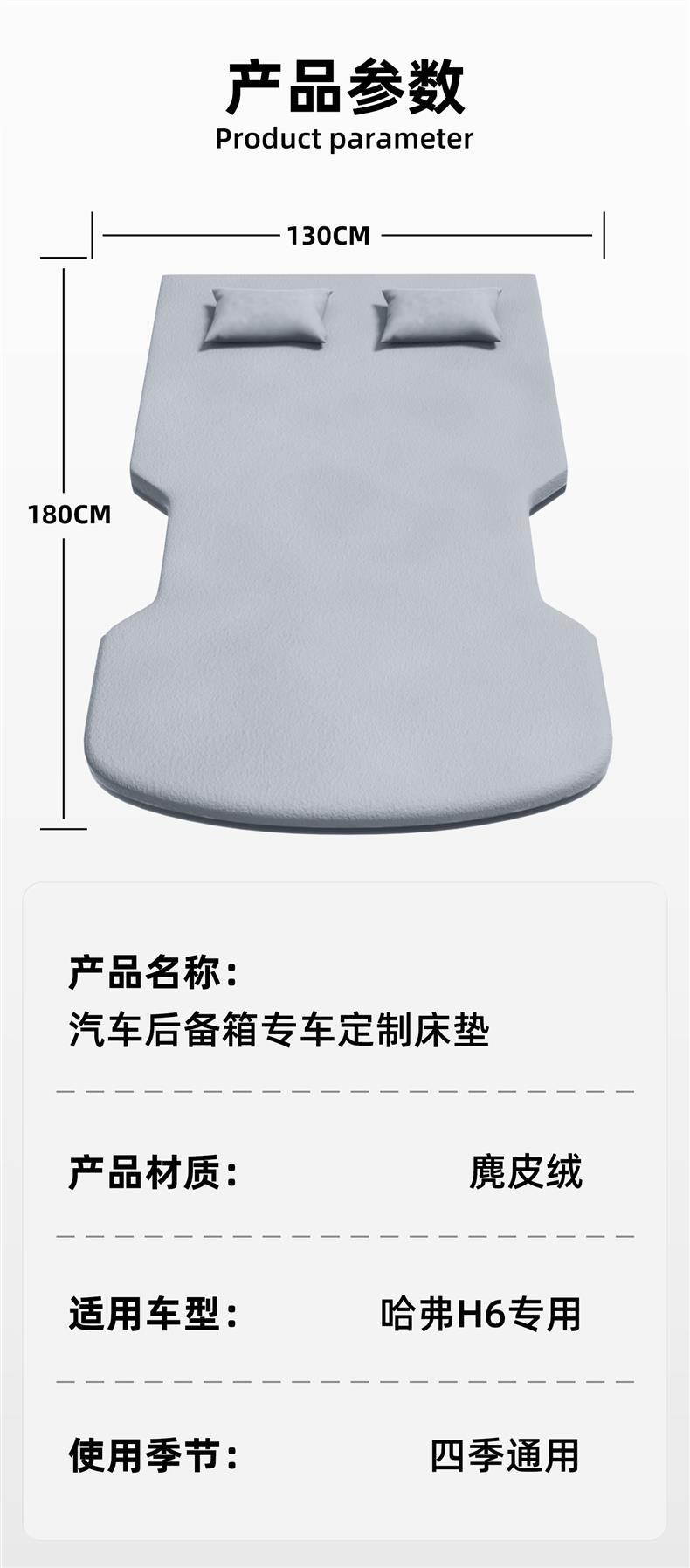 Haval H6 car rear seat sleeping pad, inflatable mattress for car, trunk sleeping pad, national trend version, a magical tool for sleeping in the car