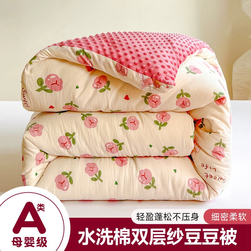 Промытый водой хлопок с двойной пряжей кашемировое зимнее одеяло Весенне-осеннее одеяло Одеяло с фасолью Моющееся утолщенное одеяло с сердечником теплое одеяло