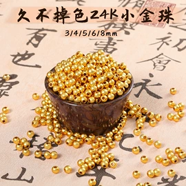 手链;饰品配件;项链