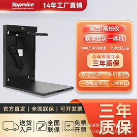 触控产品;交互式白板;绿板