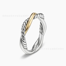 David XX Yurman 简约分色扭线戒指欧美指环wish ebay  DR19