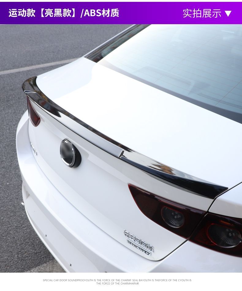 Suitable for 15-22 Mazda 3 Angkesela Rear Wing Painted Punch-Free Fixed Wind Rear Wing Car Rear Wing