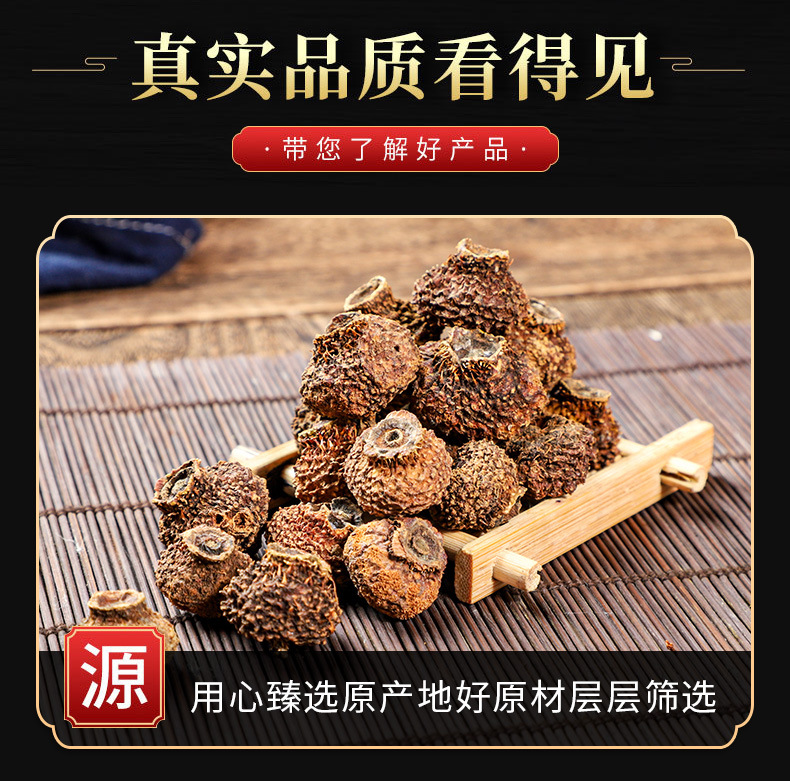 Ci Li Dried Fruit (Rosa roxburghii) — Freeze-Dried Cili Berry for Tea & Daily Wellness key features