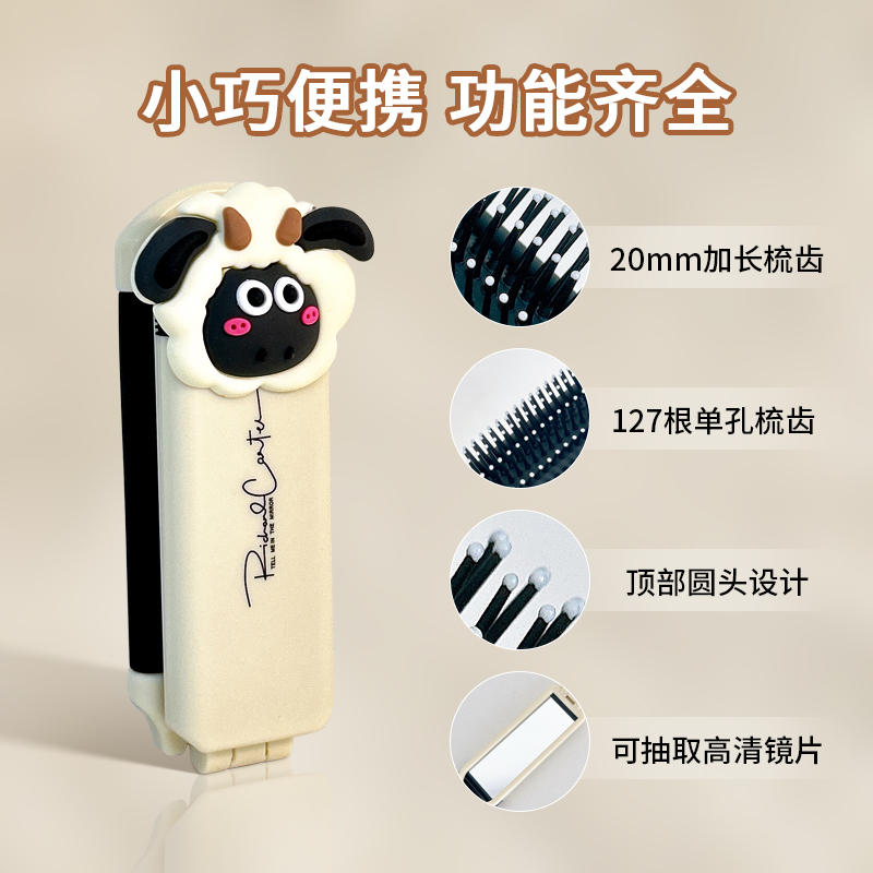 Plegable pequeño peine bolsa de aire portátil peine cojín de aire del hogar de los niños y las mujeres especiales de pelo largo espejo peine integrado