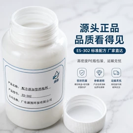 消泡剂;发泡、消泡剂;空气处理化学