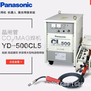 ���º��CYD-500CL5���l�ܿ���CO2/MAG���C �����������������