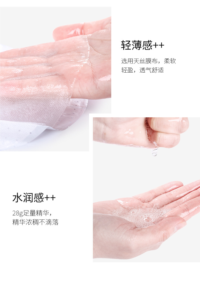 黄瓜补水润泽面膜_13