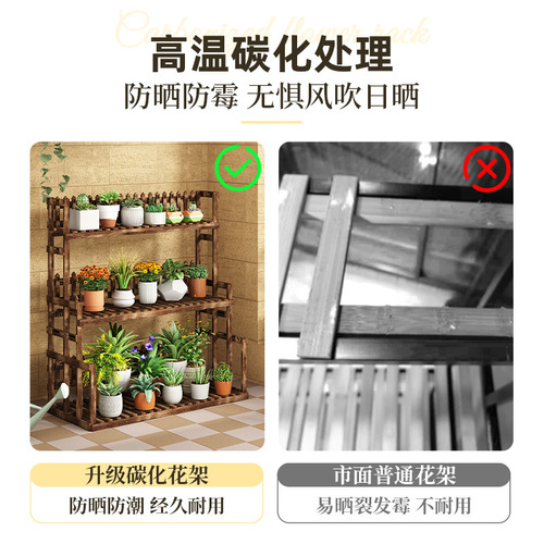 New Chinese style balcony carbonized flower rack with wheels removable outdoor multi-layer ladder flower rack storage rack plant climbing rack