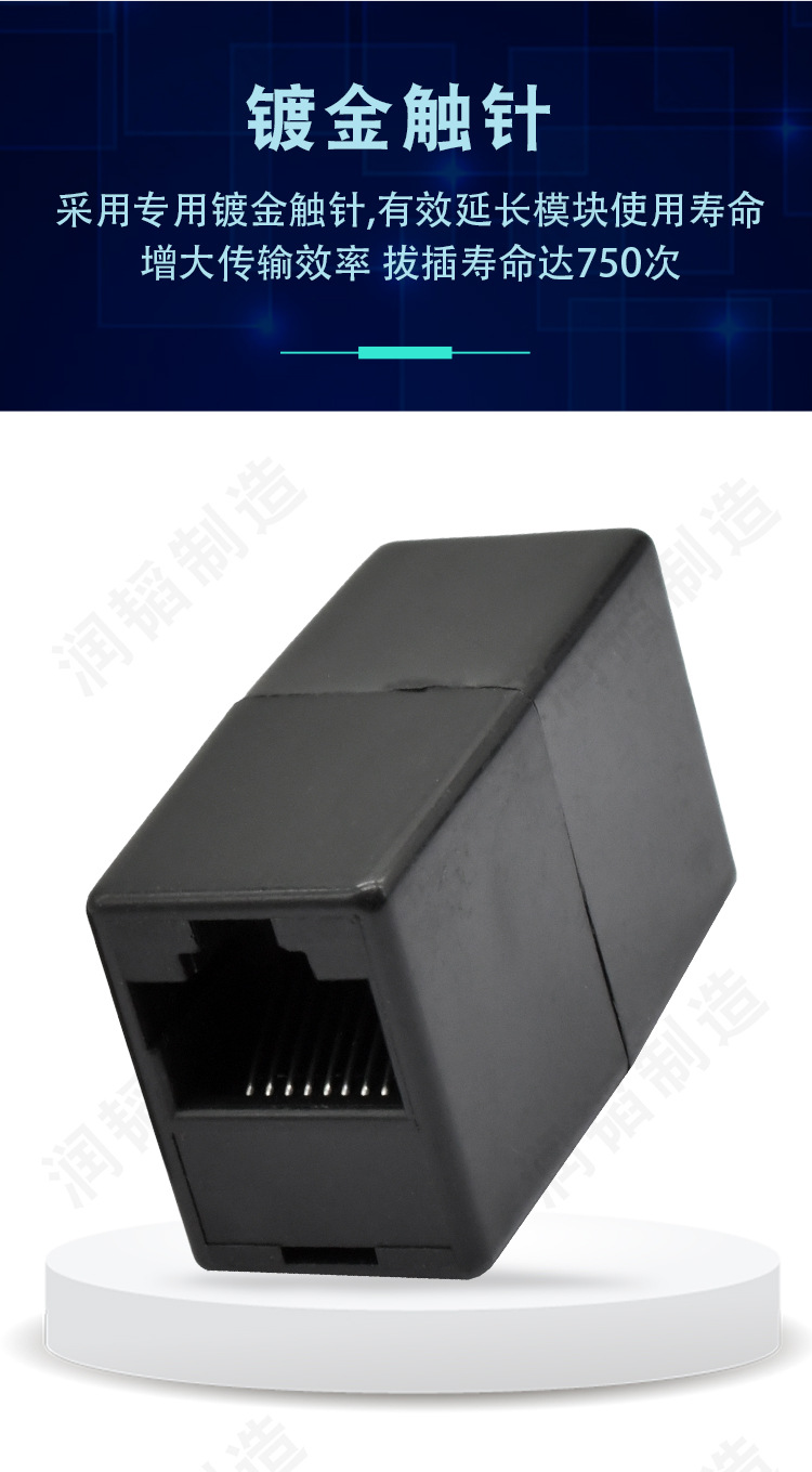 RT2002-网络直通-Model-(1)_08