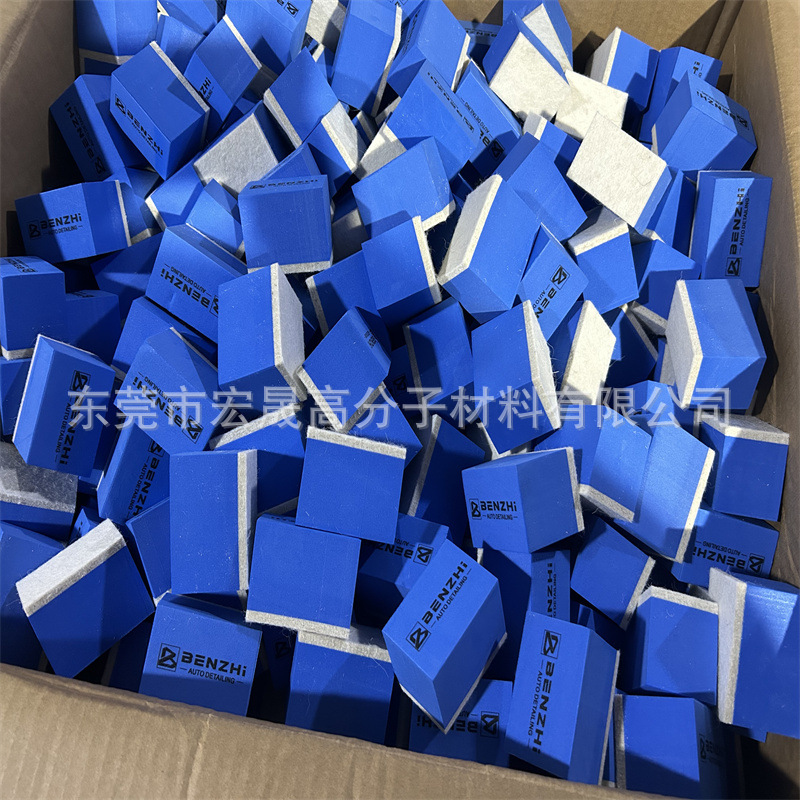 前挡玻璃擦海绵块羊毛毡汽车海绵擦工具汽车美容前挡玻璃清洁工具