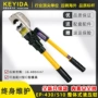 冷压手动电工ep-510压接钳