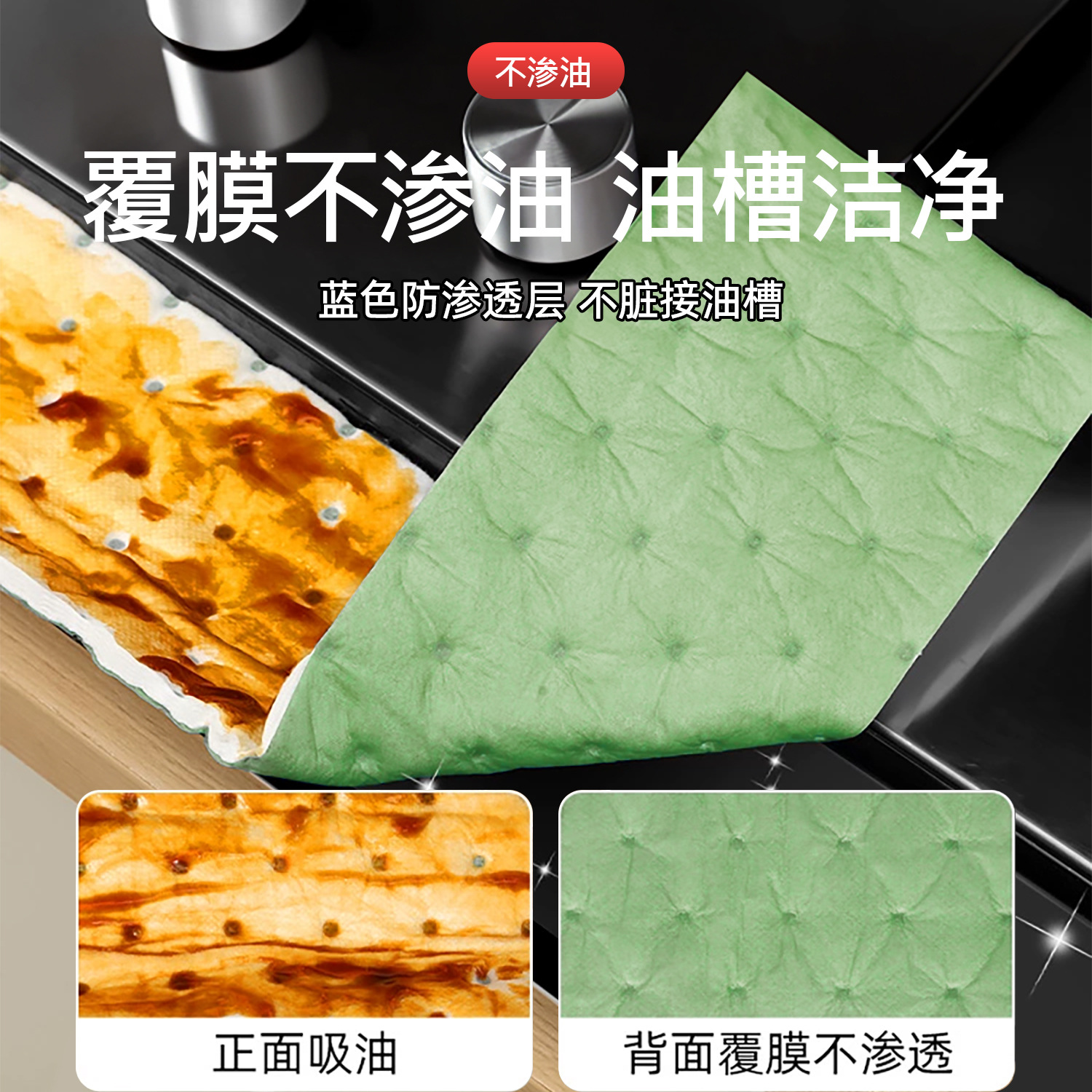 油烟机吸油棉厨房家用接油槽加厚过滤纸防油防渗漏吸油棉条通用