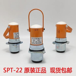 SPT-22�ձ����늘IDAIWADENGYO��ȫ���N�i�_�PSPT