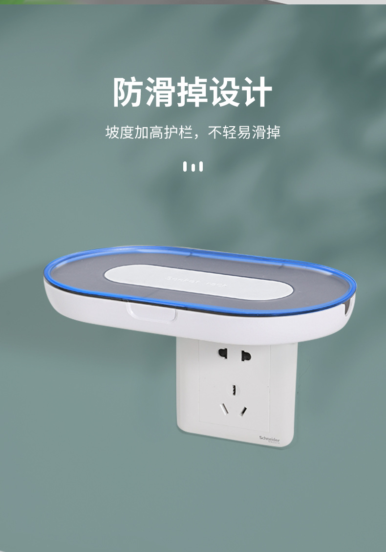 插座置物架-详情_05.jpg