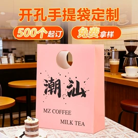 塑料编织袋;纸袋;无纺布袋